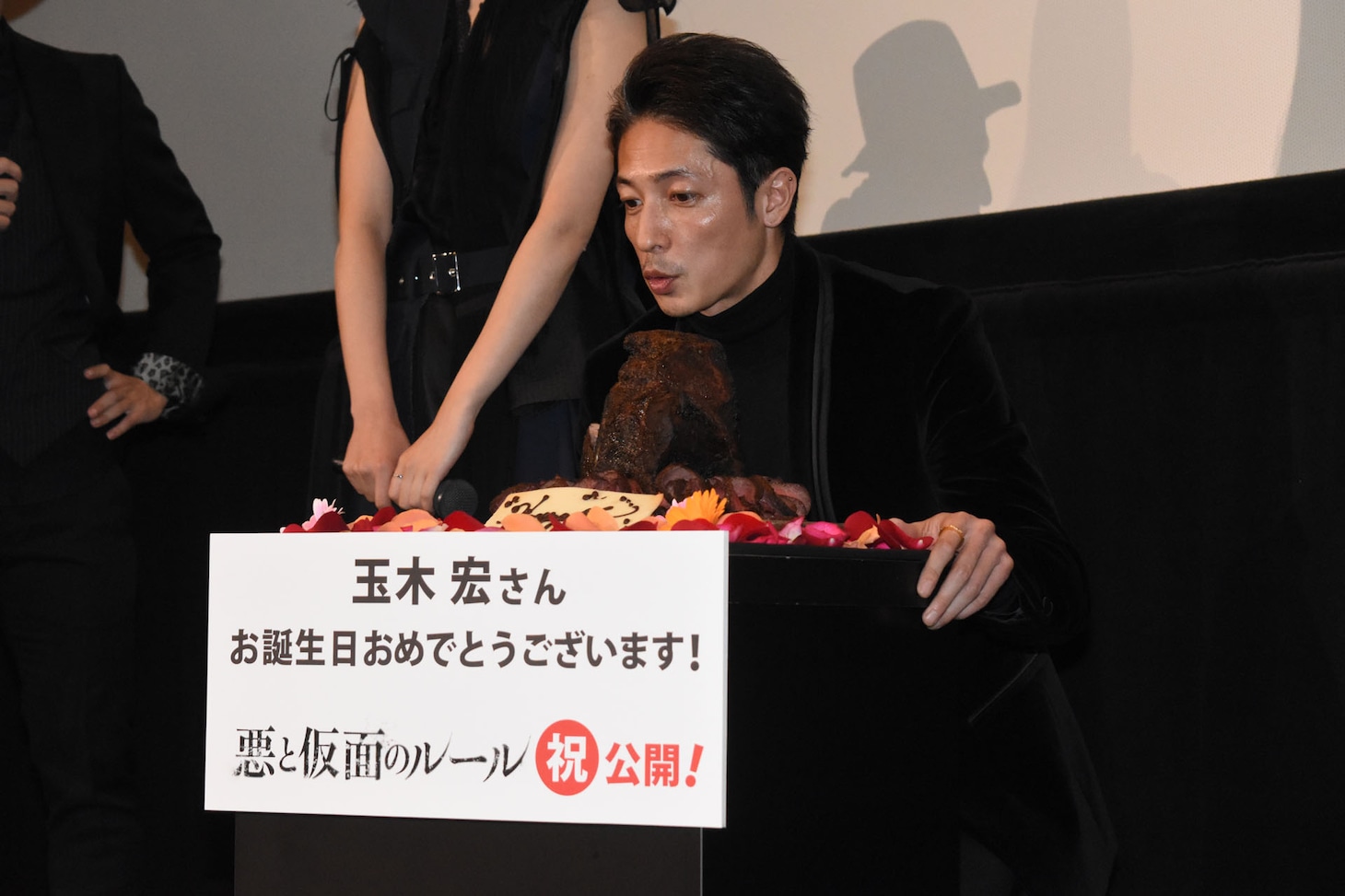 玉木宏
