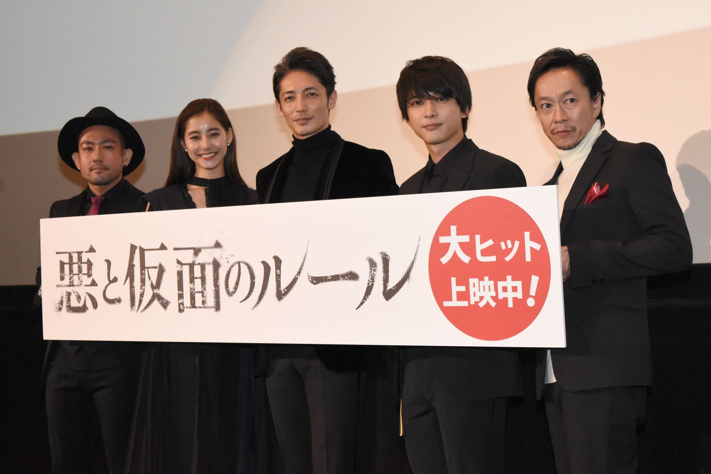 「悪と仮面のルール」初日舞台挨拶の様子。