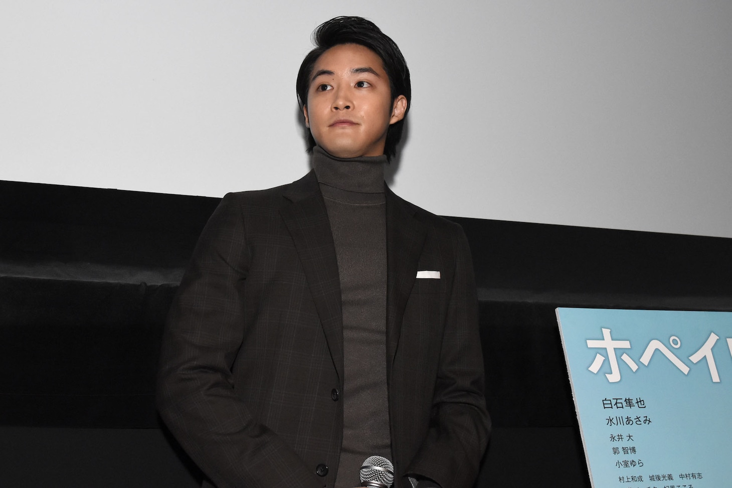 白石隼也