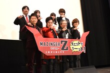 前列左から宮迫博之、水木一郎、永井豪、森久保祥太郎。後列左から志水淳児、上坂すみれ、茅野愛衣、花江夏樹。