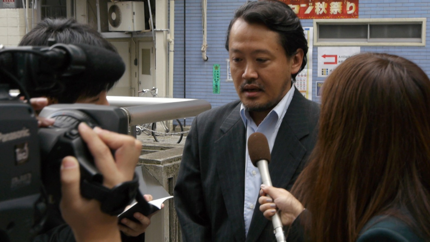 「息衝く」
