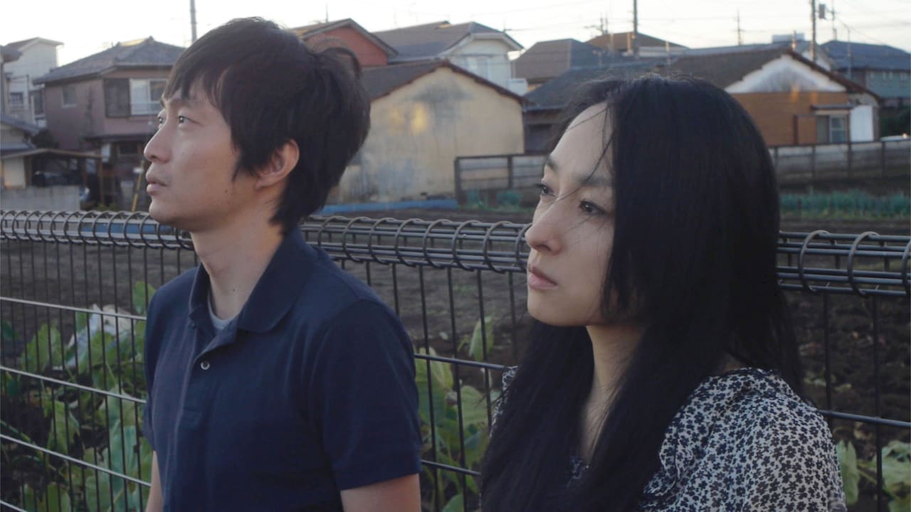 新興宗教団体で育った男女の物語「息衝く」予告編、3.11以後の日本を描く