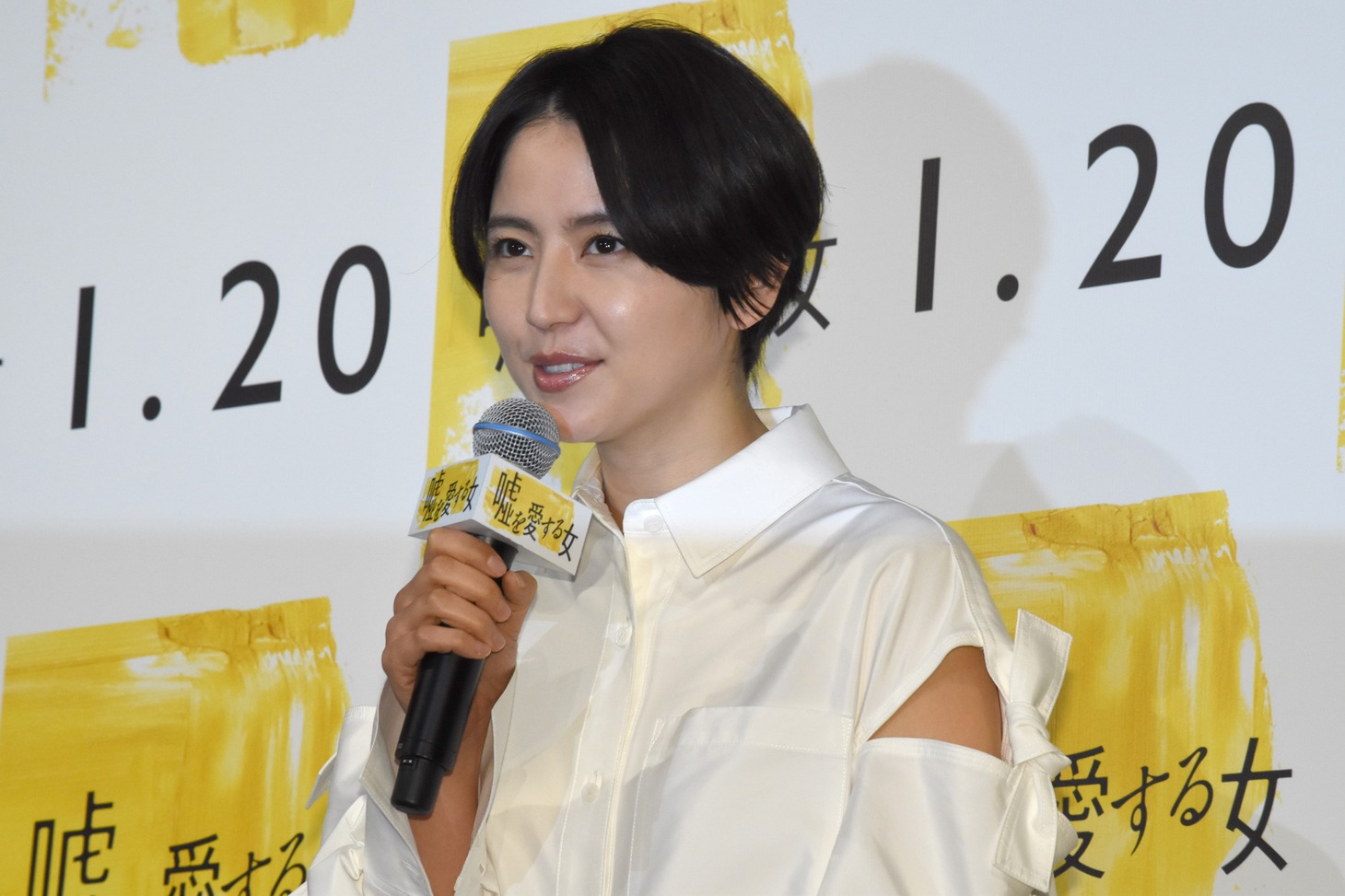 長澤まさみ