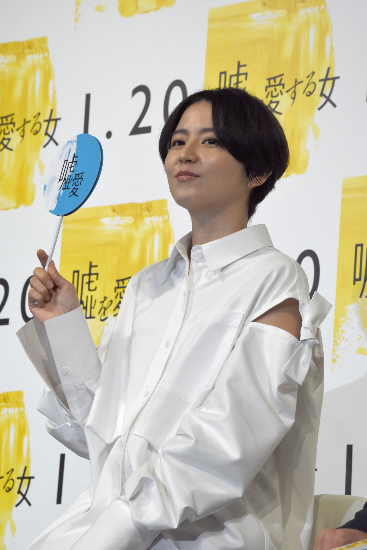 長澤まさみ