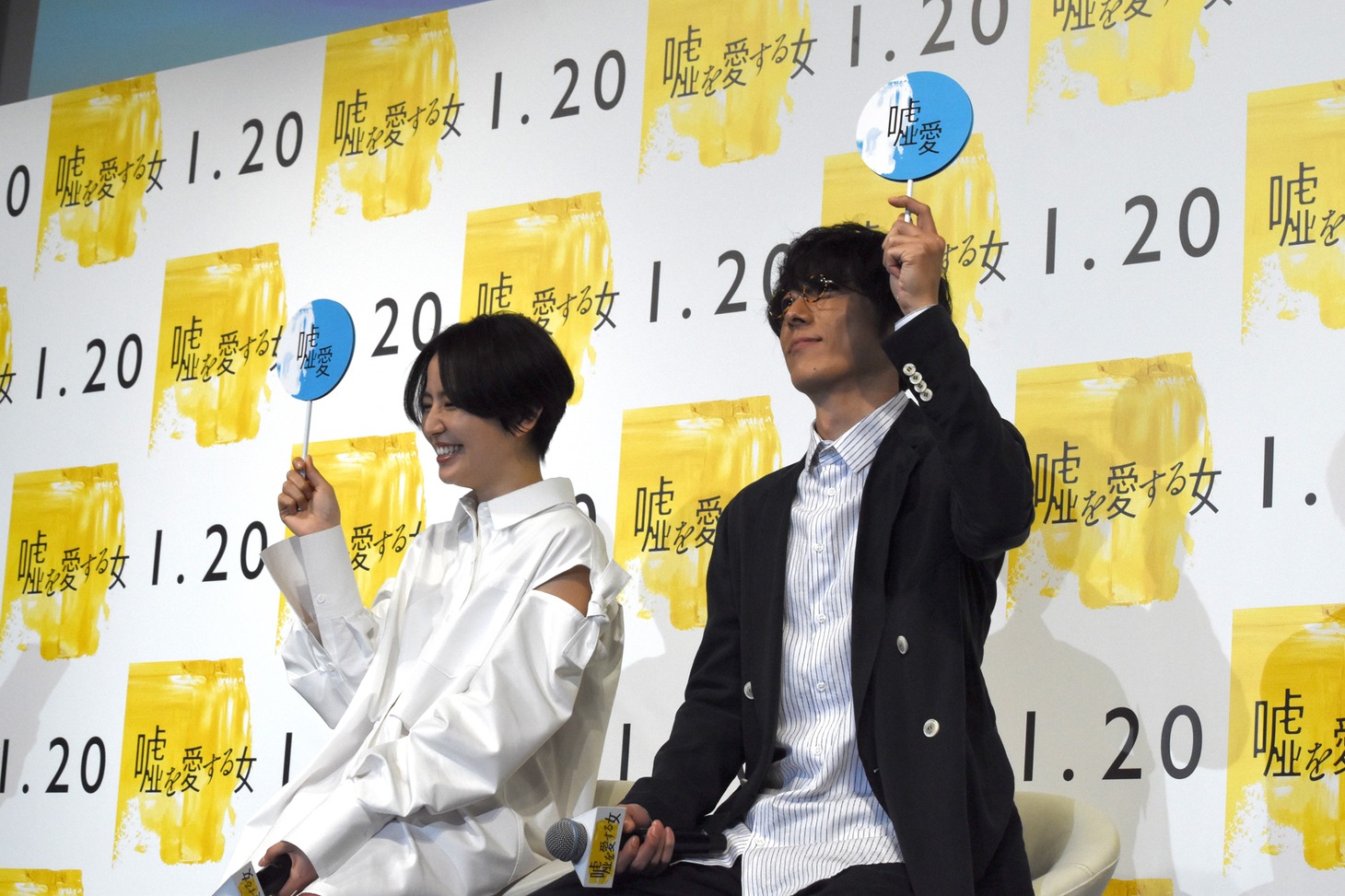 左から長澤まさみ、高橋一生。