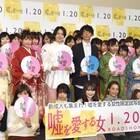 「嘘を愛する女」高橋一生はエスパー!?長澤まさみも驚きの嘘の見抜き方とは