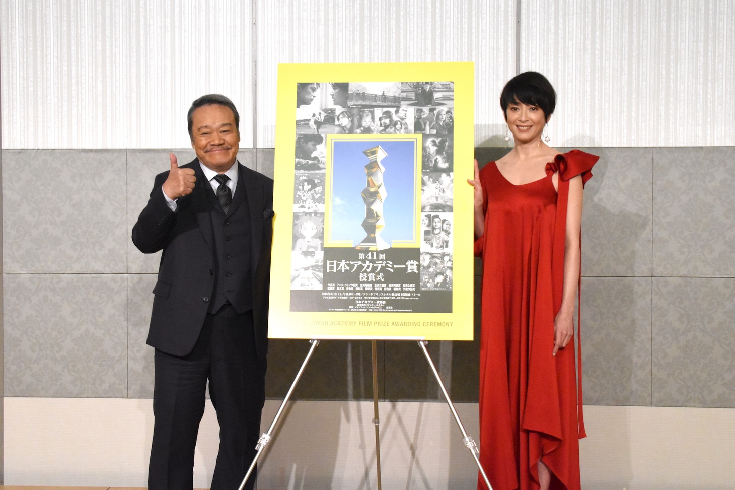 第41回日本アカデミー賞優秀賞発表記者会見の様子。
