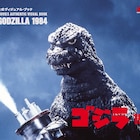 「東宝特撮 公式ヴィジュアル・ブック」で84ゴジとジェットジャガー特集