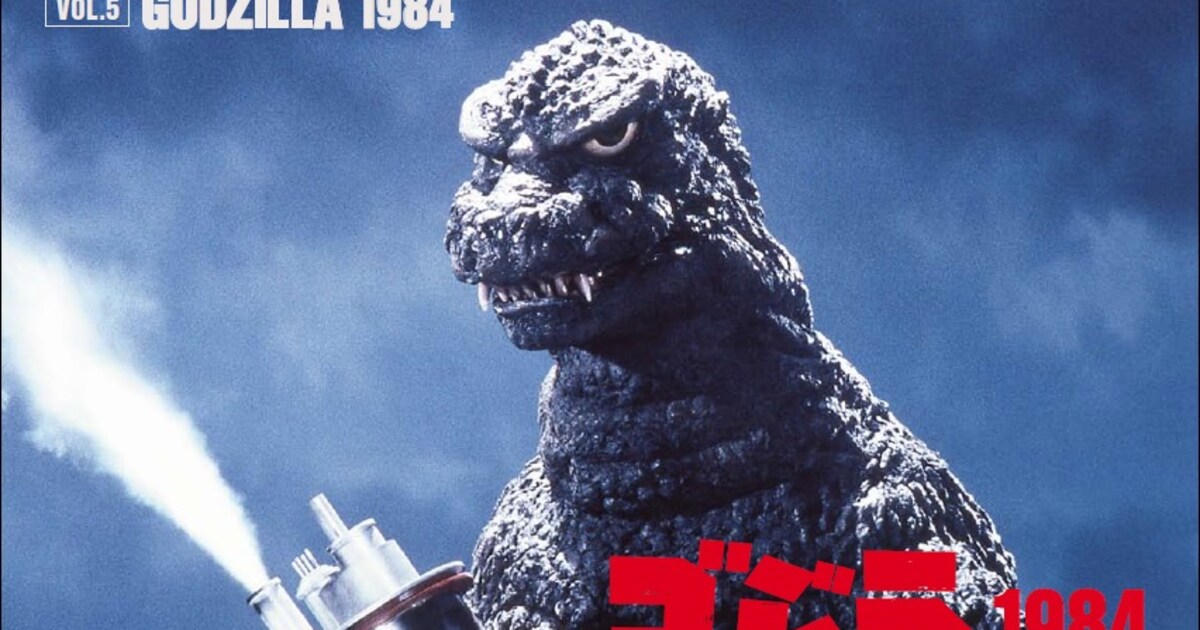 godzillastore_20180115_04.jpg? 