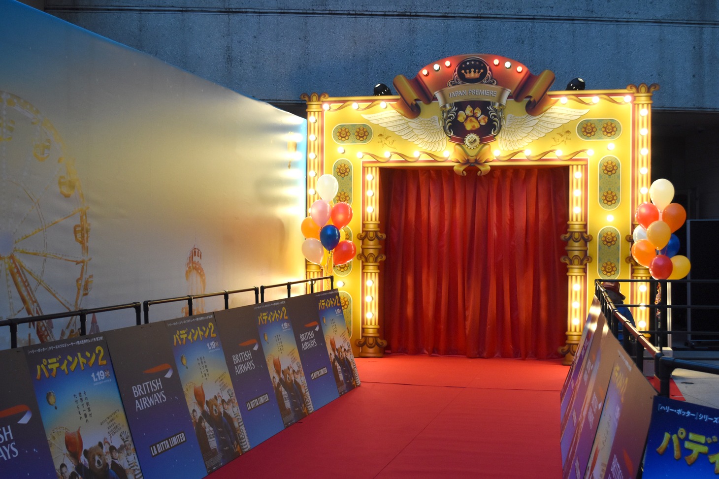 「パディントン2」の移動遊園地を再現したセット。