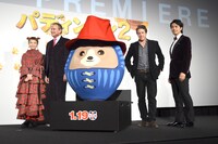 「パディントン2」ジャパンプレミアの様子。