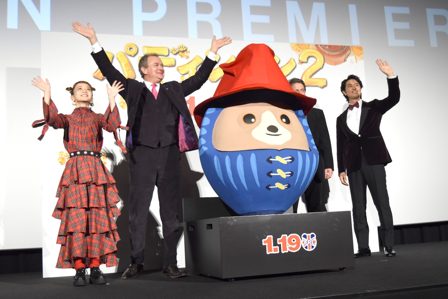 「パディントン2」ジャパンプレミアの様子。