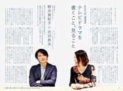 美術手帖2018年2月号より。