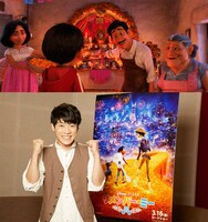 「リメンバー・ミー」より、ミゲルの父（上段左から3人目）と、日本語吹替版キャストの横山だいすけ（下段）。