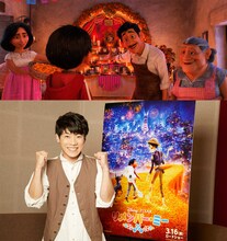 「リメンバー・ミー」より、ミゲルの父（上段左から3人目）と、日本語吹替版キャストの横山だいすけ（下段）。