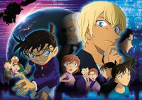 「名探偵コナン ゼロの執行人」メインビジュアル