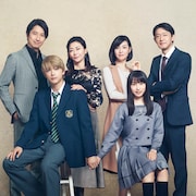 桜井日奈子×吉沢亮「ママレ」両親S役は中山美穂、檀れい、谷原章介、筒井道隆