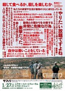 「サファリ」新ビジュアル