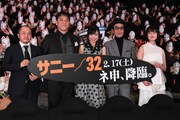 「サニー/32」北原里英にリリーが助言「監督の言うことを全部やったら死んじゃう」