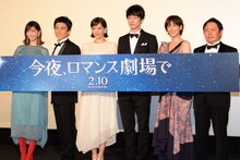 「今夜、ロマンス劇場で」ジャパンプレミア舞台挨拶にて、左から石橋杏奈、中尾明慶、綾瀬はるか、坂口健太郎、本田翼、武内英樹。