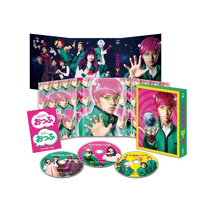 「斉木楠雄のΨ難」豪華版Blu-ray & DVDセット展開図