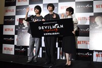 「DEVILMAN crybaby」全世界配信記念トークイベントの様子。