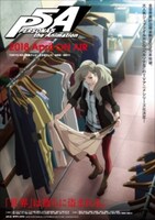 高巻杏ver.のキービジュアルを使用した番宣ポスター。