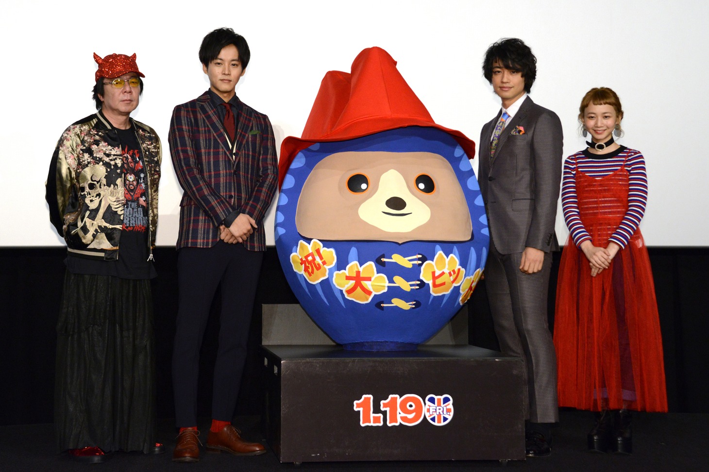 「パディントン2」公開記念舞台挨拶の様子。左から古田新太、松坂桃李、パディントンだるま、斎藤工、三戸なつめ。