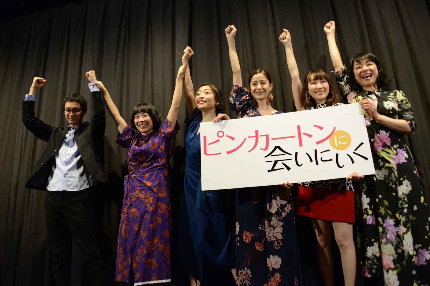 「ピンカートンに会いにいく」初日舞台挨拶の様子。左から坂下雄一郎、山田真歩、内田慈、松本若菜、水野小論、岩野未知。