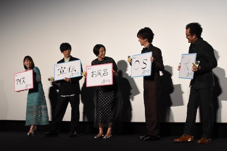 “愛するもの”を発表するキャスト陣。