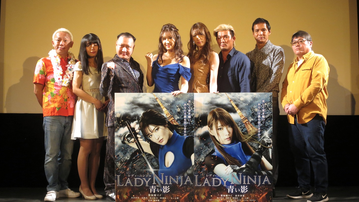 「LADY NINJA ～青い影～」公開記念舞台挨拶の様子。左からけーすけ、竹本茉莉、鳥肌実、葉加瀬マイ、赤井沙希、坂口征夫、阿部祐二、藤原健一。