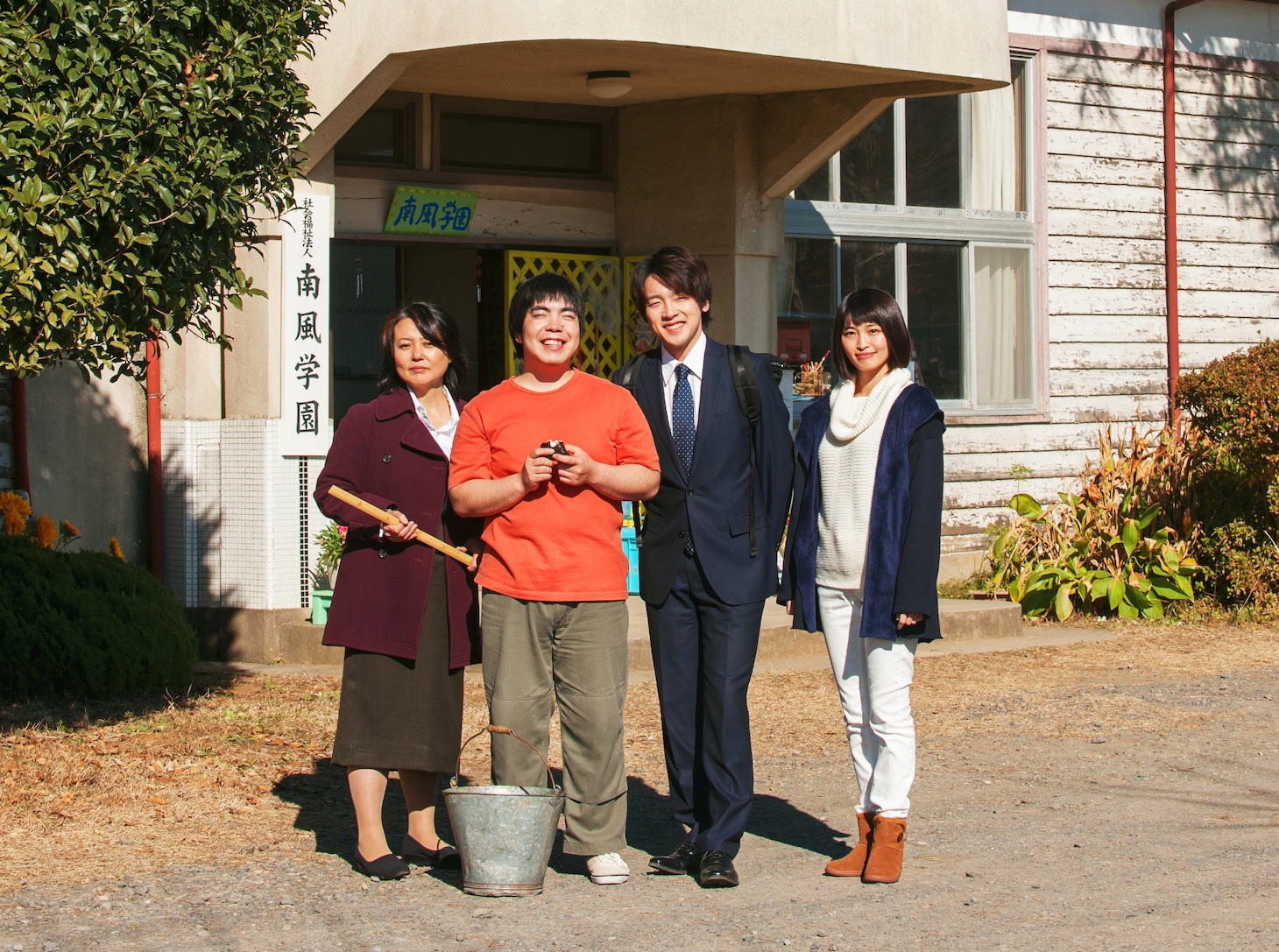 映画「バケツと僕！」より。