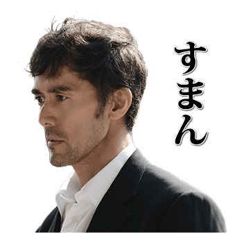 「祈りの幕が下りる時」LINEスタンプ (c)2018 CTB FPC (c)KH/K