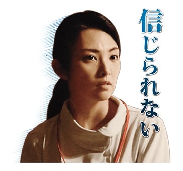 「祈りの幕が下りる時」LINEスタンプ (c)2018 CTB FPC (c)KH/K