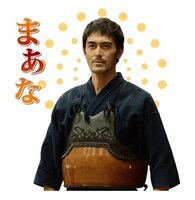 「祈りの幕が下りる時」LINEスタンプ (c)2018 CTB FPC (c)KH/K