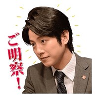 「祈りの幕が下りる時」LINEスタンプ (c)2018 CTB FPC (c)KH/K