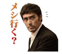「祈りの幕が下りる時」LINEスタンプ (c)2018 CTB FPC (c)KH/K