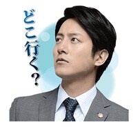 「祈りの幕が下りる時」LINEスタンプ (c)2018 CTB FPC (c)KH/K