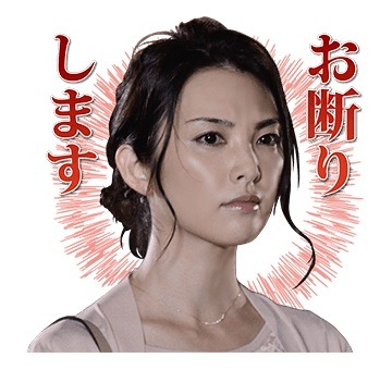 「祈りの幕が下りる時」LINEスタンプ (c)2018 CTB FPC (c)KH/K