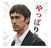 「祈りの幕が下りる時」LINEスタンプ (c)2018 CTB FPC (c)KH/K