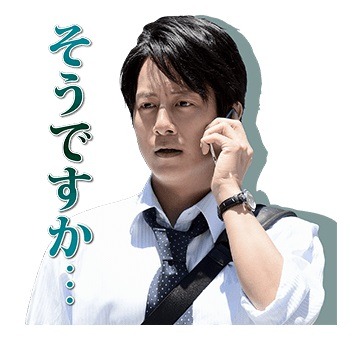 「祈りの幕が下りる時」LINEスタンプ (c)2018 CTB FPC (c)KH/K