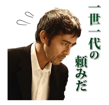 inorinomakugaorirutoki__201801