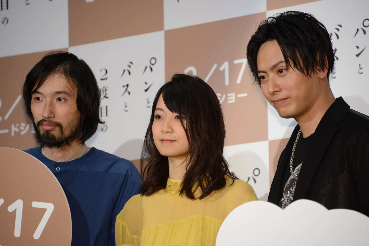 左から今泉力哉、深川麻衣、山下健二郎。