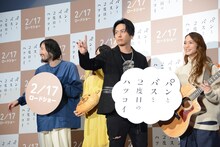 観客の撮影を静止する山下健二郎（右から2番目）。