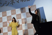 会場をあとにする深川麻衣（左）、山下健二郎（右）。