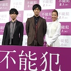 「不能犯」松坂桃李&沢尻エリカ、DaiGoとの心理戦にハラハラ