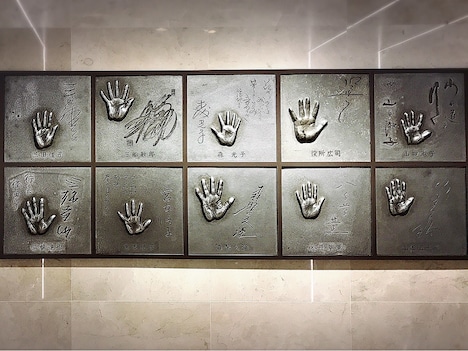 「The Star Gallery（ザ・スター・ギャラリー）」