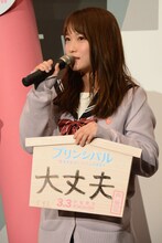 絵馬を披露する川栄李奈。