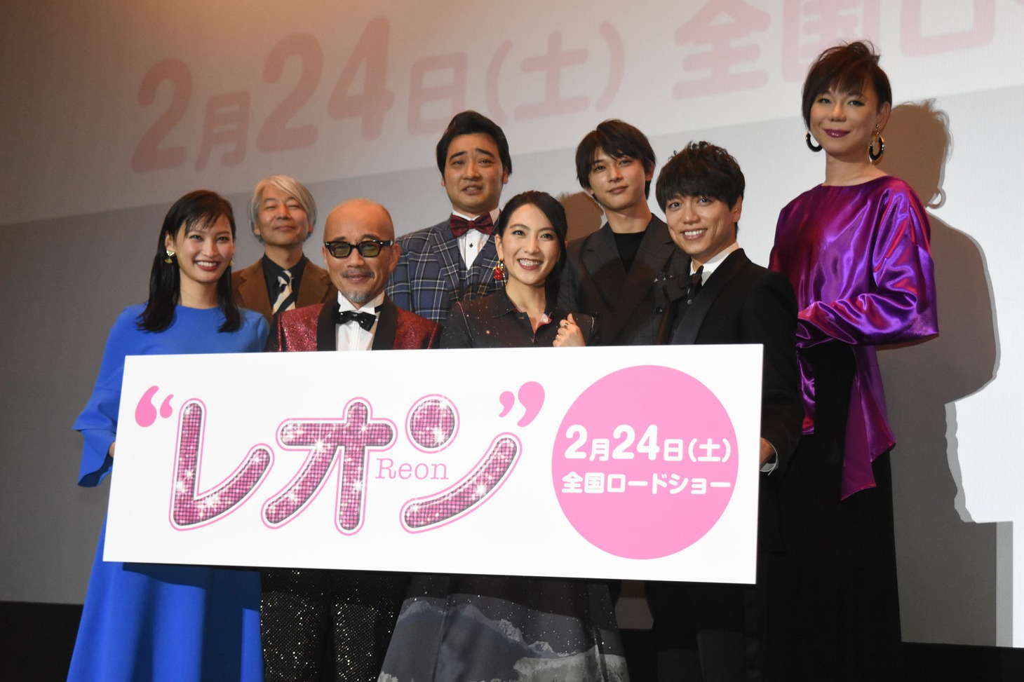 「レオン」完成披露舞台挨拶の様子。