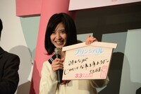 絵馬を披露する黒島結菜。